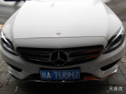 成都奔馳新款c200音響改裝升級(jí)