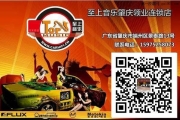 美音初相見--杰德遇上佛倫詩&歌劇世家【肇慶至上音樂領(lǐng)...