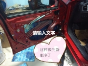 阿特茲音響改裝【威海志遠(yuǎn)汽車(chē)音響】