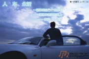 武漢音樂(lè)之聲全新現(xiàn)代勝達(dá)IX45汽車音響改裝德國(guó)海螺