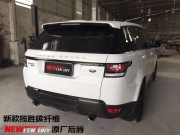 [外觀] 路虎攬勝運(yùn)動(dòng)版改裝碳纖維后唇 側(cè)裙 新款攬勝包碳纖后擾流版套件