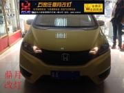 石家莊鼎月燈光升級 飛度升級Q5透鏡加天使眼效果