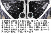 清遠(yuǎn)道聲汽車音響改裝案例——長安CS35