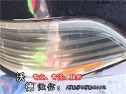 老款豐田漢蘭達(dá)車(chē)燈維護(hù)修理大燈總成燈罩更換全新一對(duì)...
