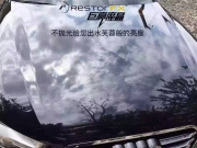 巨亮魔晶施工奧迪A6 不拋光給您出水芙蓉般的亮度