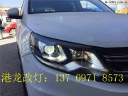 大眾途觀改裝海拉五雙光透鏡氙氣燈案例。