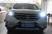 湖北武漢本田CRV改燈無損改裝海拉五透鏡CBI氙氣燈超級遠(yuǎn)光