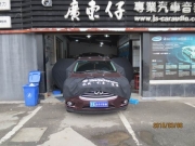 蘇州汽車隔音改裝店 英菲尼迪QX60汽車隔音改裝俄羅斯STP—...