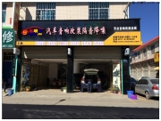 昆明大能汽車隔音降噪,別克昂科威尋找“靜靜”旅途行駛！