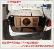 蚌埠汽車音響改裝--再一量樣板車別克凱越出爐，碟...