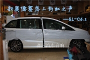 新款奧德賽戀上彩虹之聲SL-C6.2  珠海音響改裝