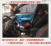 【蚌埠車(chē)吟汽車(chē)音響改裝】--大眾寶來(lái)升級(jí)功放喇叭低音炮..