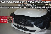 武漢音樂(lè)匯英菲尼迪Q50汽車(chē)音響改裝瑞典DLS 美國(guó)賽倫斯全...