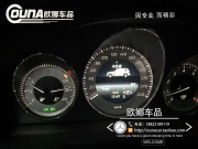 天津奔馳GLK260安裝中控原廠3色氛圍燈