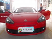 【大連蘋果唱響】輕改享美音 現(xiàn)代酷跑換裝霸克DX650兩分頻