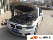 寶馬320Li 2.0T升級(jí)ART ECU《泰州ECU升級(jí)》