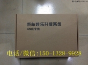 2016款豐田霸道普拉多2700導(dǎo)航模塊 普拉多加裝導(dǎo)航模塊倒...