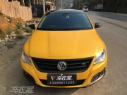 截然不同的面目 大眾CC綢緞黃車身改色貼膜