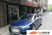 奧迪A5 2.0T升級ART ECU《岳陽ECU升級》