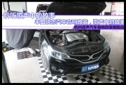 聆聽歌聲中的故事——豐田銳志汽車音響改裝...