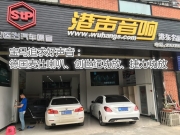 寶馬525音響改裝德國(guó)麥?zhǔn)藢汃R專用喇叭/英國(guó)創(chuàng)世紀(jì)功放/美...