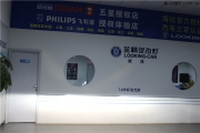 湖北武漢智跑改燈車燈改裝CBI氙氣燈海拉五透鏡藍色惡魔眼