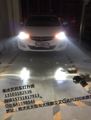 衡水藝邦改燈 現(xiàn)代朗動車燈升級Q5雙光透鏡＋藍色惡魔眼