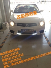 衡水藝邦改燈 菱悅V3車燈升級Q5雙光透鏡＋藍色惡魔
