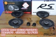 斯巴魯傲虎改裝德國RS-武漢音樂之聲汽車音響改裝