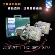 西寧福特銳界升級(jí)高配海拉5雙光透鏡。