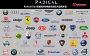 深圳特嘉：英國品牌：radicalchip 勞迪克外掛電腦節(jié)油記憶...