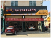 昆明寶馬X1隔音降噪,大能隔音十五年品牌品質(zhì),值得信賴托付