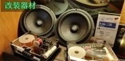 氣勢迫人 武漢保時(shí)捷Panamera改裝海螺音響