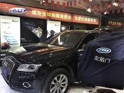 西安車樂匯改裝奧迪Q5汽車音響 高質(zhì)量的音響效果