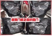 武漢音樂匯日產(chǎn)天籟搭配全套樂聆汽車音響出完美好聲音