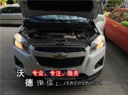 雪佛蘭創(chuàng)酷車燈升級(jí)近光位加裝雙光透鏡氙氣燈不加任何...