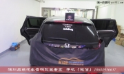深圳專業(yè)汽車音響改裝店啟籟瑞典DLS本田杰德音響改裝