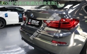 武汉宝马5系GT整车贴膜改色电镀钨钢 个性拉花