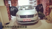 江西南昌音為有你大眾朗逸汽車音響升級(jí)瑞典DLS+四門隔音
