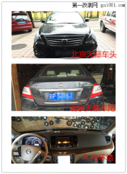 北京天籟無損升級彩虹喇叭，加裝ipad嗨行天下
