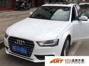 奧迪A4L 2.0T升級(jí)ART ECU《石家莊ECU升級(jí)》