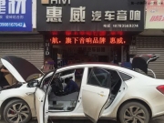崇州汽車隔音改裝如何 雅安雨順納智捷5隔音改裝大白鯊