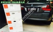 好馬配好鞍 武漢寶馬3系改裝ISPIRI ISR10輪轂