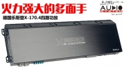 德國樂斯登X-170.4四路功放評(píng)測：火力強(qiáng)大的多面手！