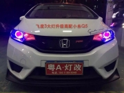 廣州新飛度3大燈改燈小糸Q5