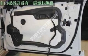 武漢寶馬525LI音響改裝 歐風(fēng)麗韻更迷人