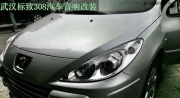 武漢標(biāo)致308汽車音響改裝 聆聽意大利的風(fēng)情