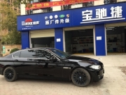 武漢汽車貼膜，寶馬貼改色膜，武漢寶馬專業(yè)貼膜