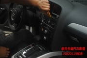 韶關飛歌至尊汽車影音 奧迪A4L導航改裝案例圖