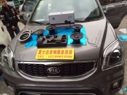 【合肥富士達(dá)汽車音響改裝俱樂部】——起亞獅跑音響升級(jí)